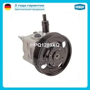 ����� ��� FORD Focus II 2.5L Duratec-ST 05-12 ZF; FORD 1469028; FORD 1506272; Volvo 2310196 Krauf ���. HPQ1289XQ HPQ1289XQ ����
