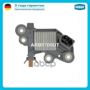 ��������� ���������� Krauf ���. ARB5700UT ARB5700UT ����
