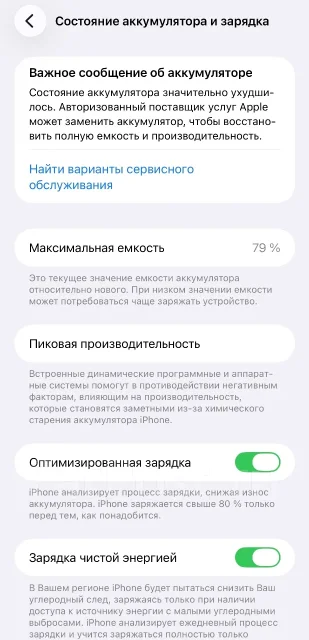 Apple iPhone 14 Plus. �/�, 128 ��, ������, 3G, 4G LTE, 5G ����
