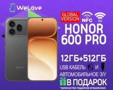 Honor 600 Pro. �����, 512 ��, ������, 3G, 4G LTE, 5G, NFC. ��� ����� �� ���������� ����