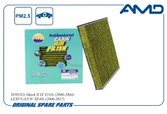 ������ �������� (�����������������, ��������) Toyota Mark II IX X110, 2000-2004, Lexus LS IV XF40, 2006-2017 Amdfc974A AMD Amdfc974A AMDFC974A ����