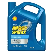 Shell Spirax