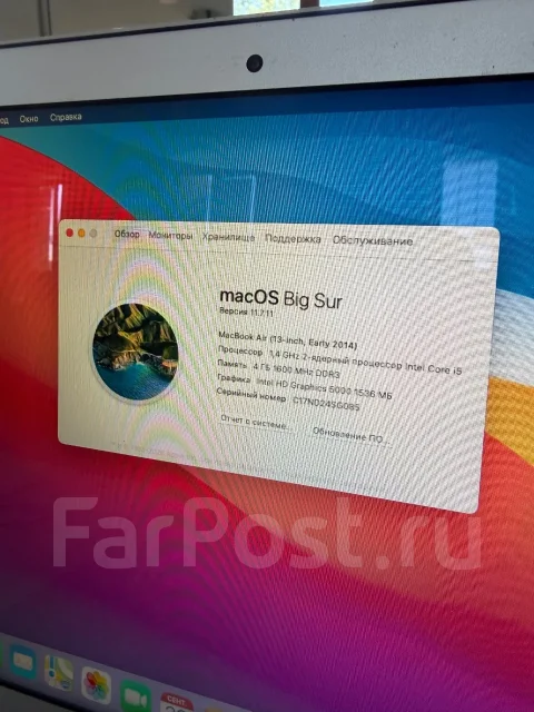 Apple MacBook Air 13 2014 Early. 13", 1,4����, ��� 4 ��, ���� 121���, WiFi: 1, Bluetooth: 1 ����
