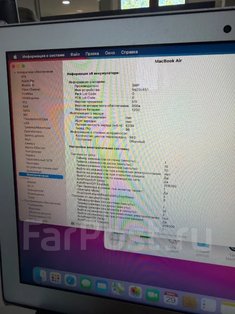 Apple MacBook Air 13 2014 Early. 13", 1,4����, ��� 4 ��, ���� 121���, WiFi: 1, Bluetooth: 1 ����