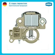 ��������� ���������� Krauf ���. ARA1715AD ARA1715AD ����
