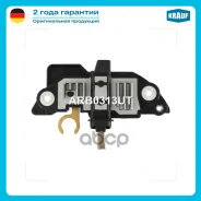 ��������� ���������� Krauf ���. ARB0313UT ARB0313UT ����
