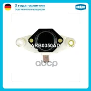 ��������� ���������� Krauf ���. ARB0350AD ARB0350AD ����