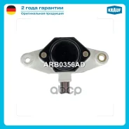 ��������� ���������� Krauf ���. ARB0356AD ARB0356AD ����