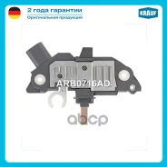��������� ���������� Krauf ���. ARB0716AD ARB0716AD ����