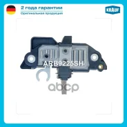 ��������� ���������� Krauf ���. ARB9225SH ARB9225SH ����