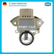 ��������� ���������� Krauf ���. ARM9173UT ARM9173UT ����