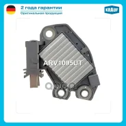 ��������� ���������� Krauf ���. ARV1095UT ARV1095UT ����
