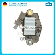 ��������� ���������� Krauf ���. ARV1517AD ARV1517AD ����