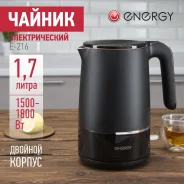 ������������� ������ 1.7 � E-216 ������� ���� ������ ��92106877 ����