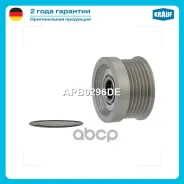 ���� �������� ���������� Krauf ���. APB0296DE APB0296DE ����
