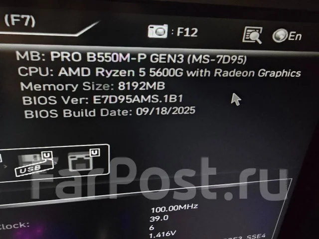 AMD B550 ����