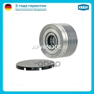 ���� �������� ���������� Krauf ���. APV0523DE APV0523DE ����