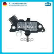 ��������� ���������� Krauf ���. ARB0235AD ARB0235AD ����
