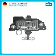 ��������� ���������� Krauf ���. ARB0247AD ARB0247AD ����
