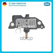 ��������� ���������� Krauf ���. ARB0248AD ARB0248AD ����