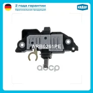 ��������� ���������� Krauf ���. ARB0261PE ARB0261PE ����