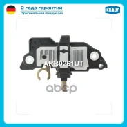 ��������� ���������� Krauf ���. ARB0261UT ARB0261UT ����