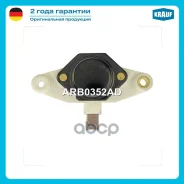 ��������� ���������� Krauf ���. ARB0352AD ARB0352AD ����