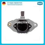��������� ���������� Krauf ���. ARB0353PE ARB0353PE ����
