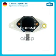 ��������� ���������� Krauf ���. ARB0355UT ARB0355UT ����