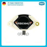 ��������� ���������� Krauf ���. ARB0364UT ARB0364UT ����