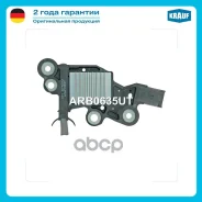 ��������� ���������� Krauf ���. ARB0635UT ARB0635UT ����