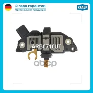 ��������� ���������� Krauf ���. ARB0716UT ARB0716UT ����