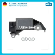 ��������� ���������� Krauf ���. ARD9410AD ARD9410AD ����
