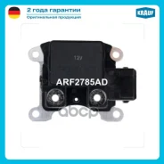 ��������� ���������� Krauf ���. ARF2785AD ARF2785AD ����