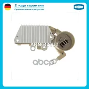 ��������� ���������� Krauf ���. ARN6436UT ARN6436UT ����