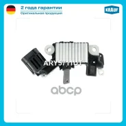 ��������� ���������� + �������������� Krauf ���. ARY5711UT ARY5711UT ����