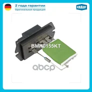 �������� ����� Krauf ���. BMR0155KT BMR0155KT ����