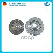 ��������� �������� ��� ���������� Krauf ���. CKZ1029AS CKZ1029AS ����