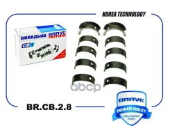 �������� �������� 0,25 Nexia, Lanos 1.5, Lacetti 1.6, Aveo 1.4 Brave ���. BRCB28 BRCB28 ����