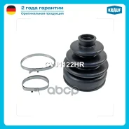 ����������� ����� Krauf ���. CVJ1122HR CVJ1122HR ����