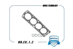 ��������� ��� Nexia d80.5 ������ Brave ���. BREK12 BREK12 ����