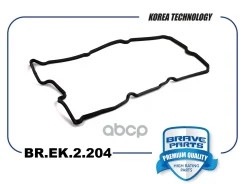 ��������� ��������� ������ VQ23DE, VQ25DE, VQ35DE Teana J31, Murano Z50 Brave ���. BREK2204 BREK2204 ����
