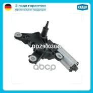 ����� ���������������� Krauf ���. DDZ9003GS DDZ9003GS ����