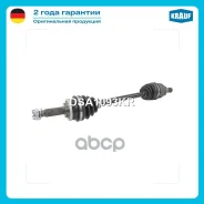��� ��������� � ����� Krauf ���. DSA1093KR DSA1093KR ����
