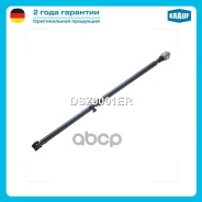 ��������� ��� Krauf ���. DSZ0001ER DSZ0001ER ����