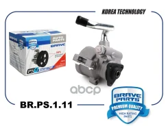 ����� �������������� ���� Chevrolet Lanos 97-, Daewoo Nexia 94- Brave ���. BRPS111 BRPS111 ����