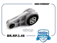 ������� ��������� | ��� | Daewoo Gentra II Brave ���. BRRP348 BRRP348 ����