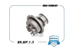 ����� ������� � ���������� Chevrolet Lacetti, Nubira 16-�� 1.8 05- Brave ���. BRWP13 BRWP13 ����