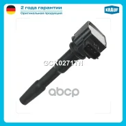 ������� ��������� Krauf ���. GCK0271TN GCK0271TN ����