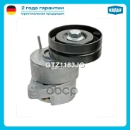 ���������� ���������� ����� Krauf ���. GTZ1183JG GTZ1183JG ����